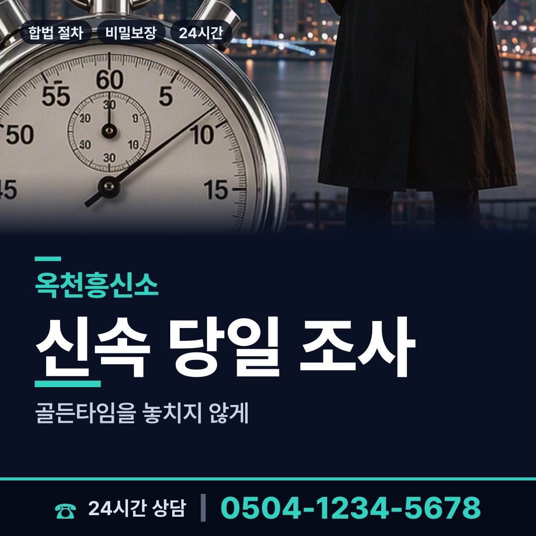 옥천 군북면 대여금회수 상담 안내