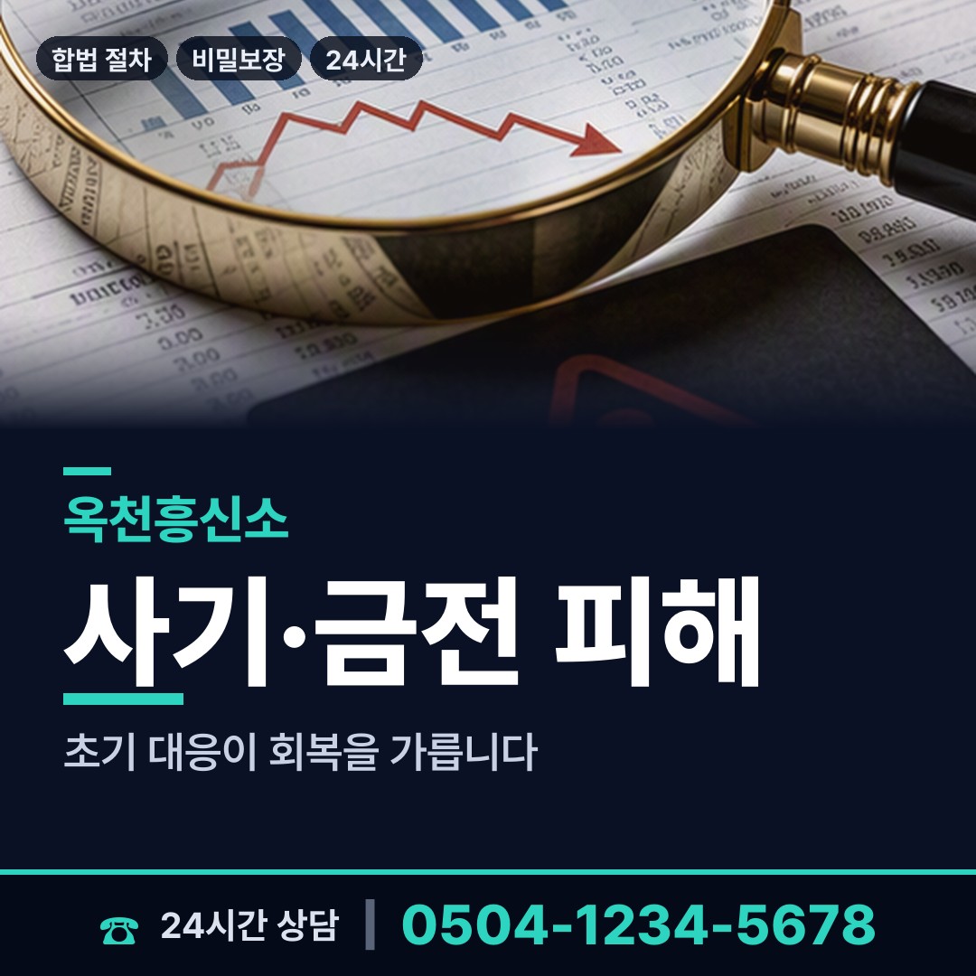 옥천 군북면 심부름센터비용 상담 안내